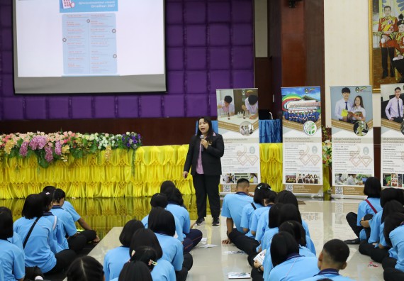 ภาพกิจกรรม  คณะวิทยาศาสตร์และเทคโนโลยี จัดกิจกรรมแนะแนวการศึกษา ให้นักเรียนระดับชั้นมัธยมศึกษาปีที่ 6 (สายวิทย์-คณิต/สายศิลป์) โรงเรียนราชประชานุเคราะห์ 55 จังหวัดตาก