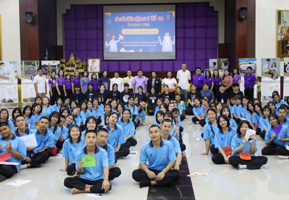 ภาพกิจกรรม  คณะวิทยาศาสตร์และเทคโนโลยี จัดกิจกรรมแนะแนวการศึกษา ให้นักเรียนระดับชั้นมัธยมศึกษาปีที่ 6 (สายวิทย์-คณิต/สายศิลป์) โรงเรียนราชประชานุเคราะห์ 55 จังหวัดตาก