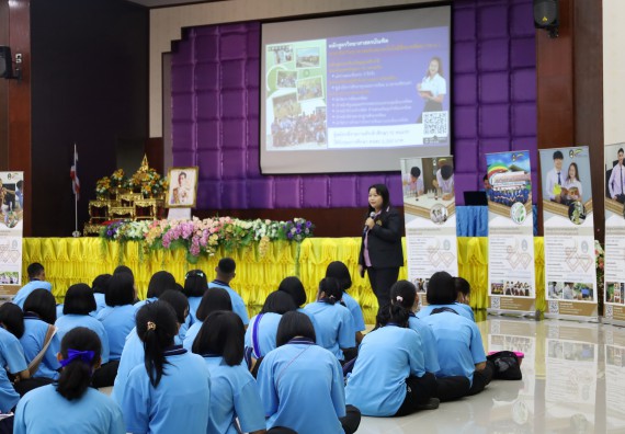ภาพกิจกรรม  คณะวิทยาศาสตร์และเทคโนโลยี จัดกิจกรรมแนะแนวการศึกษา ให้นักเรียนระดับชั้นมัธยมศึกษาปีที่ 6 (สายวิทย์-คณิต/สายศิลป์) โรงเรียนราชประชานุเคราะห์ 55 จังหวัดตาก