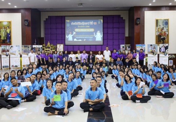 ภาพกิจกรรม  คณะวิทยาศาสตร์และเทคโนโลยี จัดกิจกรรมแนะแนวการศึกษา ให้นักเรียนระดับชั้นมัธยมศึกษาปีที่ 6 (สายวิทย์-คณิต/สายศิลป์) โรงเรียนราชประชานุเคราะห์ 55 จังหวัดตาก