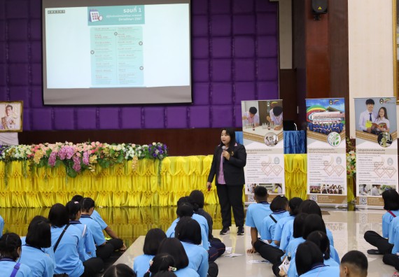 ภาพกิจกรรม  คณะวิทยาศาสตร์และเทคโนโลยี จัดกิจกรรมแนะแนวการศึกษา ให้นักเรียนระดับชั้นมัธยมศึกษาปีที่ 6 (สายวิทย์-คณิต/สายศิลป์) โรงเรียนราชประชานุเคราะห์ 55 จังหวัดตาก