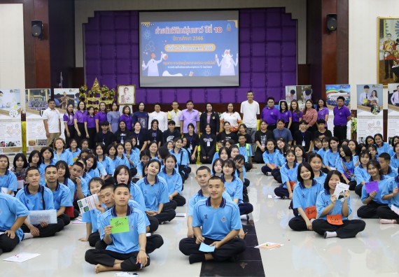 ภาพกิจกรรม  คณะวิทยาศาสตร์และเทคโนโลยี จัดกิจกรรมแนะแนวการศึกษา ให้นักเรียนระดับชั้นมัธยมศึกษาปีที่ 6 (สายวิทย์-คณิต/สายศิลป์) โรงเรียนราชประชานุเคราะห์ 55 จังหวัดตาก