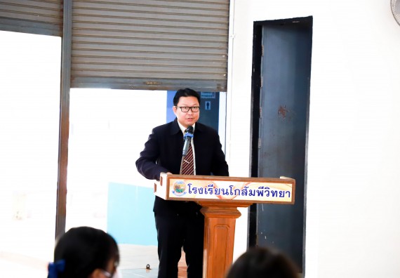 ภาพกิจกรรม  คณะวิทยาศาสตร์และเทคโนโลยี จัดค่ายวิทยาศาสตร์สัญจร ปีการศึกษา 2566  โรงเรียนโกสัมพีวิทยา