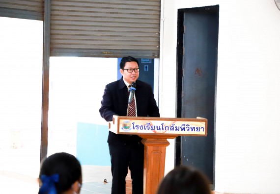 ภาพกิจกรรม  คณะวิทยาศาสตร์และเทคโนโลยี จัดค่ายวิทยาศาสตร์สัญจร ปีการศึกษา 2566  โรงเรียนโกสัมพีวิทยา