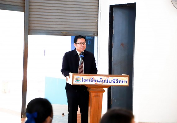 ภาพกิจกรรม  คณะวิทยาศาสตร์และเทคโนโลยี จัดค่ายวิทยาศาสตร์สัญจร ปีการศึกษา 2566  โรงเรียนโกสัมพีวิทยา