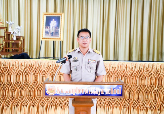 ภาพกิจกรรม  คณะวิทยาศาสตร์และเทคโนโลยี จัดค่ายวิทยาศาสตร์สัญจร ปีการศึกษา 2566  โรงเรียนโกสัมพีวิทยา