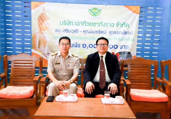 ภาพกิจกรรม  คณะวิทยาศาสตร์และเทคโนโลยี จัดค่ายวิทยาศาสตร์สัญจร ปีการศึกษา 2566  โรงเรียนโกสัมพีวิทยา