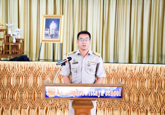 ภาพกิจกรรม  คณะวิทยาศาสตร์และเทคโนโลยี จัดค่ายวิทยาศาสตร์สัญจร ปีการศึกษา 2566  โรงเรียนโกสัมพีวิทยา