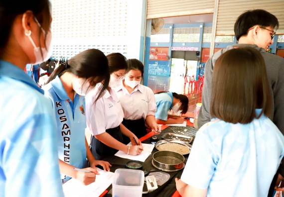 ภาพกิจกรรม  คณะวิทยาศาสตร์และเทคโนโลยี จัดค่ายวิทยาศาสตร์สัญจร ปีการศึกษา 2566  โรงเรียนโกสัมพีวิทยา