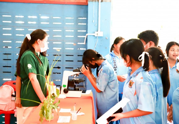 ภาพกิจกรรม  คณะวิทยาศาสตร์และเทคโนโลยี จัดค่ายวิทยาศาสตร์สัญจร ปีการศึกษา 2566  โรงเรียนโกสัมพีวิทยา