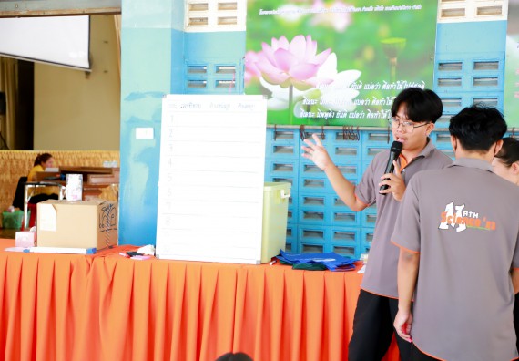 ภาพกิจกรรม  คณะวิทยาศาสตร์และเทคโนโลยี จัดค่ายวิทยาศาสตร์สัญจร ปีการศึกษา 2566  โรงเรียนโกสัมพีวิทยา