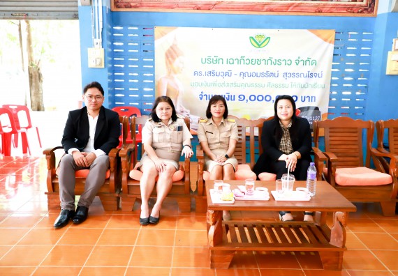 ภาพกิจกรรม  คณะวิทยาศาสตร์และเทคโนโลยี จัดค่ายวิทยาศาสตร์สัญจร ปีการศึกษา 2566  โรงเรียนโกสัมพีวิทยา