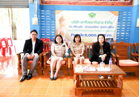 ภาพกิจกรรม  คณะวิทยาศาสตร์และเทคโนโลยี จัดค่ายวิทยาศาสตร์สัญจร ปีการศึกษา 2566  โรงเรียนโกสัมพีวิทยา