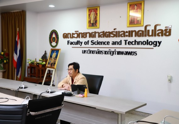 ภาพกิจกรรม  คณะวิทยาศาสตร์และเทคโนโลยี จัดกิจกรรมอบรมเชิงปฏิบัติการและแลกเปลี่ยนเรียนรู้การพัฒนางานวิจัยจากการบริการวิชาการและการพัฒนาข้อเสนอโครงการวิจัยเชิงพื้นที่