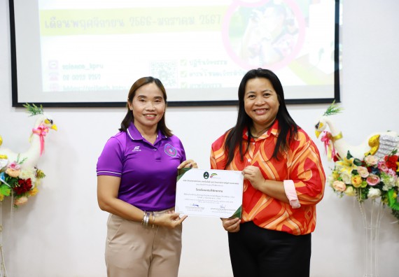 ภาพกิจกรรม  คณะวิทยาศาสตร์และเทคโนโลยี จัดค่ายวิทยาศาสตร์สัญจร ปีการศึกษา 2566  โรงเรียนคณฑีพิทยาคม