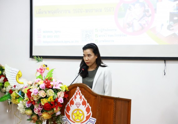 ภาพกิจกรรม  คณะวิทยาศาสตร์และเทคโนโลยี จัดค่ายวิทยาศาสตร์สัญจร ปีการศึกษา 2566  โรงเรียนคณฑีพิทยาคม