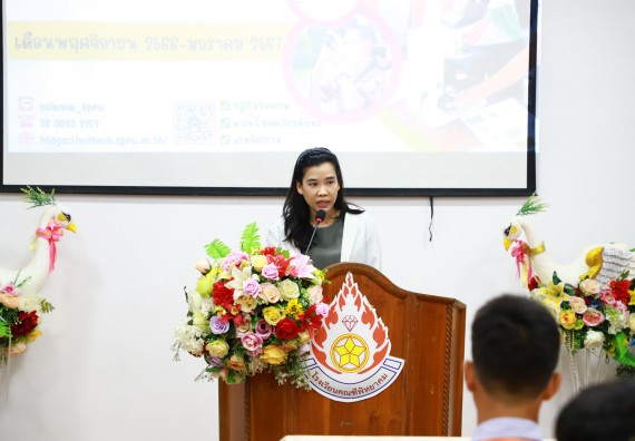 ภาพกิจกรรม  คณะวิทยาศาสตร์และเทคโนโลยี จัดค่ายวิทยาศาสตร์สัญจร ปีการศึกษา 2566  โรงเรียนคณฑีพิทยาคม