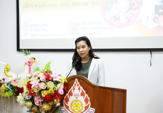 ภาพกิจกรรม  คณะวิทยาศาสตร์และเทคโนโลยี จัดค่ายวิทยาศาสตร์สัญจร ปีการศึกษา 2566  โรงเรียนคณฑีพิทยาคม