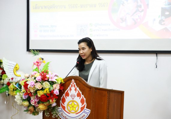 ภาพกิจกรรม  คณะวิทยาศาสตร์และเทคโนโลยี จัดค่ายวิทยาศาสตร์สัญจร ปีการศึกษา 2566  โรงเรียนคณฑีพิทยาคม