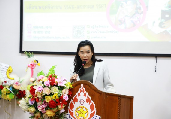 ภาพกิจกรรม  คณะวิทยาศาสตร์และเทคโนโลยี จัดค่ายวิทยาศาสตร์สัญจร ปีการศึกษา 2566  โรงเรียนคณฑีพิทยาคม