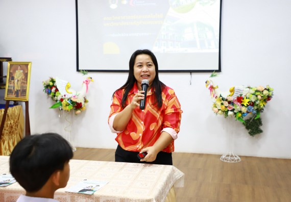 ภาพกิจกรรม  คณะวิทยาศาสตร์และเทคโนโลยี จัดค่ายวิทยาศาสตร์สัญจร ปีการศึกษา 2566  โรงเรียนคณฑีพิทยาคม