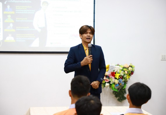 ภาพกิจกรรม  คณะวิทยาศาสตร์และเทคโนโลยี จัดค่ายวิทยาศาสตร์สัญจร ปีการศึกษา 2566  โรงเรียนคณฑีพิทยาคม