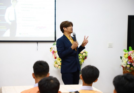 ภาพกิจกรรม  คณะวิทยาศาสตร์และเทคโนโลยี จัดค่ายวิทยาศาสตร์สัญจร ปีการศึกษา 2566  โรงเรียนคณฑีพิทยาคม