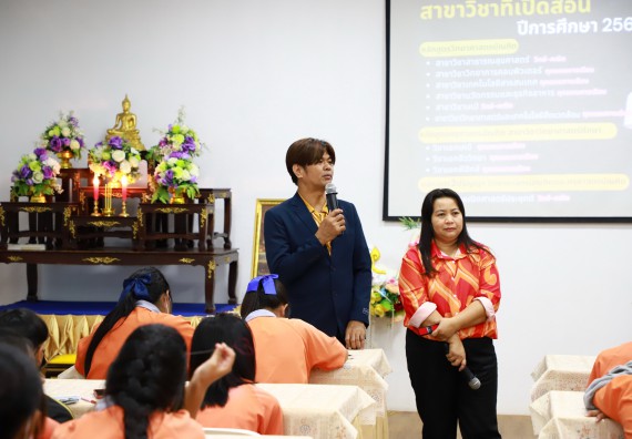 ภาพกิจกรรม  คณะวิทยาศาสตร์และเทคโนโลยี จัดค่ายวิทยาศาสตร์สัญจร ปีการศึกษา 2566  โรงเรียนคณฑีพิทยาคม