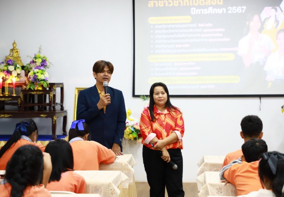 ภาพกิจกรรม  คณะวิทยาศาสตร์และเทคโนโลยี จัดค่ายวิทยาศาสตร์สัญจร ปีการศึกษา 2566  โรงเรียนคณฑีพิทยาคม