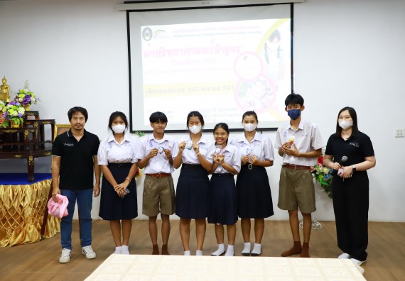 ภาพกิจกรรม  คณะวิทยาศาสตร์และเทคโนโลยี จัดค่ายวิทยาศาสตร์สัญจร ปีการศึกษา 2566  โรงเรียนคณฑีพิทยาคม