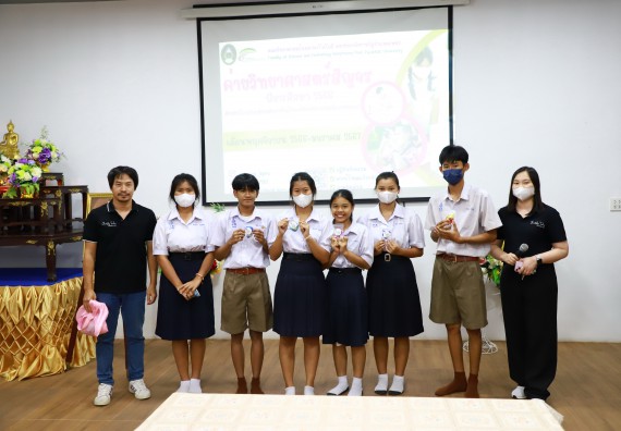 ภาพกิจกรรม  คณะวิทยาศาสตร์และเทคโนโลยี จัดค่ายวิทยาศาสตร์สัญจร ปีการศึกษา 2566  โรงเรียนคณฑีพิทยาคม