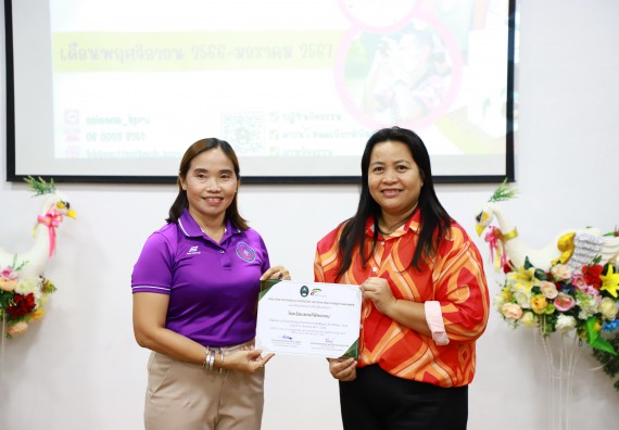 ภาพกิจกรรม  คณะวิทยาศาสตร์และเทคโนโลยี จัดค่ายวิทยาศาสตร์สัญจร ปีการศึกษา 2566  โรงเรียนคณฑีพิทยาคม