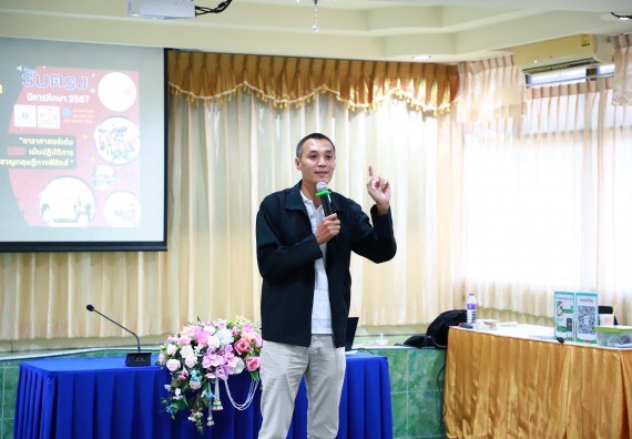 ภาพกิจกรรม  คณะวิทยาศาสตร์และเทคโนโลยี จัดค่ายวิทยาศาสตร์สัญจร ปีการศึกษา 2566  โรงเรียนพิไกรวิทยา