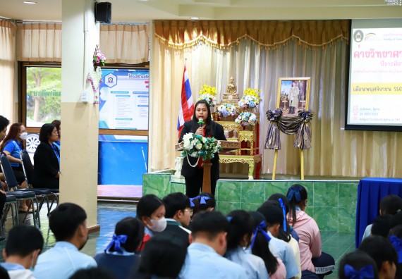 ภาพกิจกรรม  คณะวิทยาศาสตร์และเทคโนโลยี จัดค่ายวิทยาศาสตร์สัญจร ปีการศึกษา 2566  โรงเรียนพิไกรวิทยา