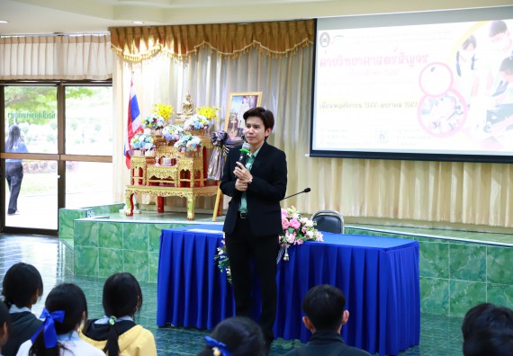 ภาพกิจกรรม  คณะวิทยาศาสตร์และเทคโนโลยี จัดค่ายวิทยาศาสตร์สัญจร ปีการศึกษา 2566  โรงเรียนพิไกรวิทยา