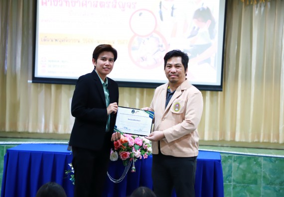 ภาพกิจกรรม  คณะวิทยาศาสตร์และเทคโนโลยี จัดค่ายวิทยาศาสตร์สัญจร ปีการศึกษา 2566  โรงเรียนพิไกรวิทยา