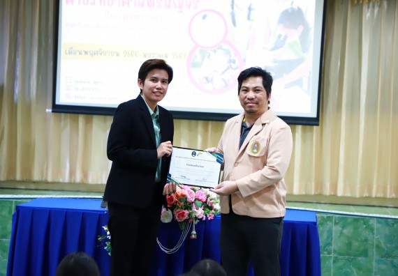 ภาพกิจกรรม  คณะวิทยาศาสตร์และเทคโนโลยี จัดค่ายวิทยาศาสตร์สัญจร ปีการศึกษา 2566  โรงเรียนพิไกรวิทยา