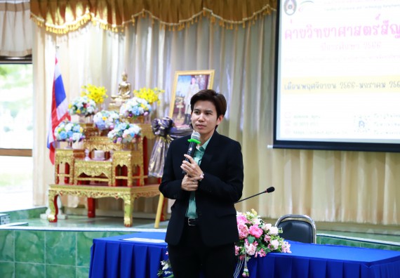 ภาพกิจกรรม  คณะวิทยาศาสตร์และเทคโนโลยี จัดค่ายวิทยาศาสตร์สัญจร ปีการศึกษา 2566  โรงเรียนพิไกรวิทยา