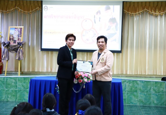 ภาพกิจกรรม  คณะวิทยาศาสตร์และเทคโนโลยี จัดค่ายวิทยาศาสตร์สัญจร ปีการศึกษา 2566  โรงเรียนพิไกรวิทยา