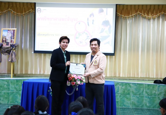 ภาพกิจกรรม  คณะวิทยาศาสตร์และเทคโนโลยี จัดค่ายวิทยาศาสตร์สัญจร ปีการศึกษา 2566  โรงเรียนพิไกรวิทยา