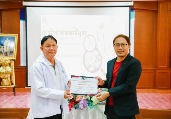 ภาพกิจกรรม  คณะวิทยาศาสตร์และเทคโนโลยี จัดค่ายวิทยาศาสตร์สัญจร ปีการศึกษา 2566  โรงเรียนวังแขมวิทยาคม