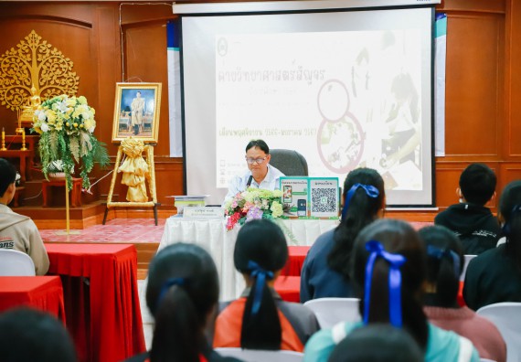 ภาพกิจกรรม  คณะวิทยาศาสตร์และเทคโนโลยี จัดค่ายวิทยาศาสตร์สัญจร ปีการศึกษา 2566  โรงเรียนวังแขมวิทยาคม