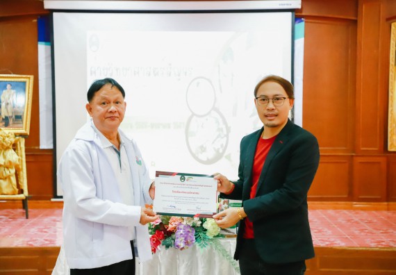 ภาพกิจกรรม  คณะวิทยาศาสตร์และเทคโนโลยี จัดค่ายวิทยาศาสตร์สัญจร ปีการศึกษา 2566  โรงเรียนวังแขมวิทยาคม