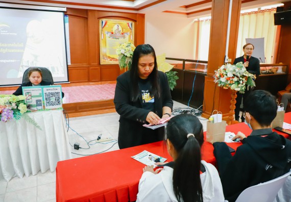 ภาพกิจกรรม  คณะวิทยาศาสตร์และเทคโนโลยี จัดค่ายวิทยาศาสตร์สัญจร ปีการศึกษา 2566  โรงเรียนวังแขมวิทยาคม