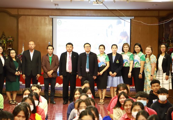 คณะวิทยาศาสตร์และเทคโนโลยี จัดค่ายวิทยาศาสตร์สัญจร ปีการศึกษา 2566  โรงเรียนเฉลิมพระเกียรติสมเด็จพระศรีนครินทร์ กำแพงเพชร