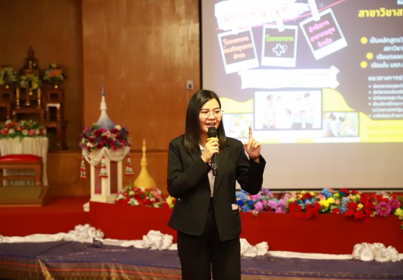 คณะวิทยาศาสตร์และเทคโนโลยี จัดค่ายวิทยาศาสตร์สัญจร ปีการศึกษา 2566  โรงเรียนเฉลิมพระเกียรติสมเด็จพระศรีนครินทร์ กำแพงเพชร