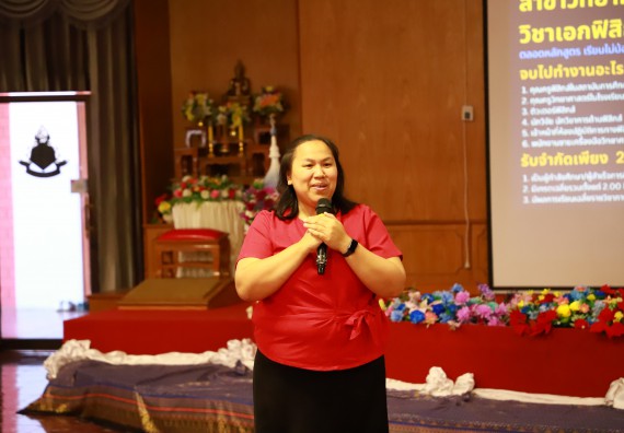 คณะวิทยาศาสตร์และเทคโนโลยี จัดค่ายวิทยาศาสตร์สัญจร ปีการศึกษา 2566  โรงเรียนเฉลิมพระเกียรติสมเด็จพระศรีนครินทร์ กำแพงเพชร