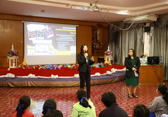 คณะวิทยาศาสตร์และเทคโนโลยี จัดค่ายวิทยาศาสตร์สัญจร ปีการศึกษา 2566  โรงเรียนเฉลิมพระเกียรติสมเด็จพระศรีนครินทร์ กำแพงเพชร