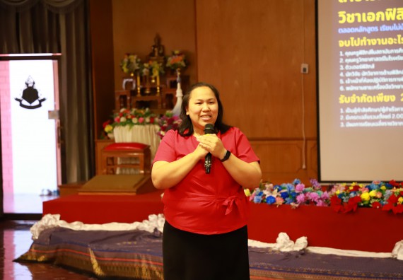 คณะวิทยาศาสตร์และเทคโนโลยี จัดค่ายวิทยาศาสตร์สัญจร ปีการศึกษา 2566  โรงเรียนเฉลิมพระเกียรติสมเด็จพระศรีนครินทร์ กำแพงเพชร