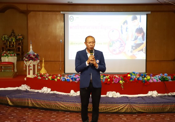 คณะวิทยาศาสตร์และเทคโนโลยี จัดค่ายวิทยาศาสตร์สัญจร ปีการศึกษา 2566  โรงเรียนเฉลิมพระเกียรติสมเด็จพระศรีนครินทร์ กำแพงเพชร